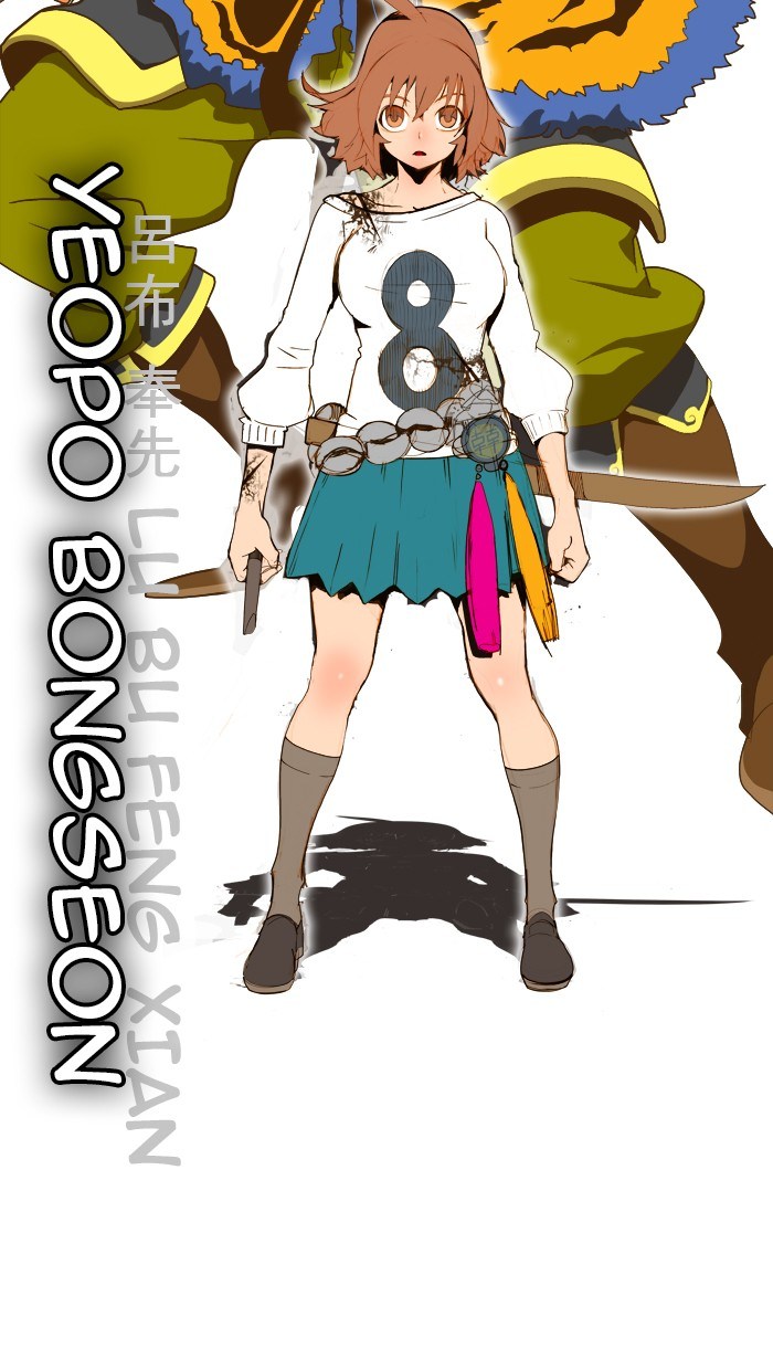 The God of High School Chapter 64 Bahasa Indonesia