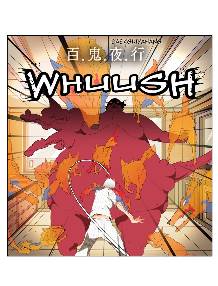 The God of High School Chapter 91 Bahasa Indonesia