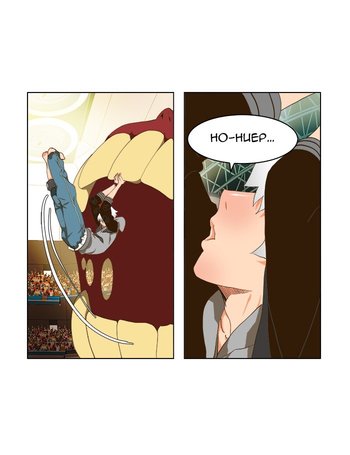 The God of High School Chapter 95 Bahasa Indonesia