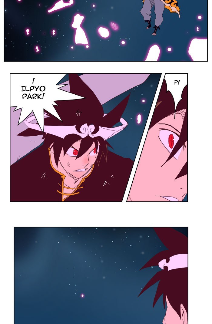 The God of High School chapter 208