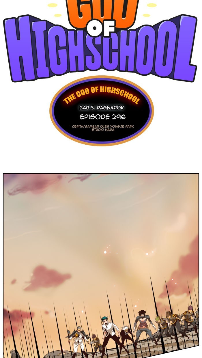 The God of High School chapter 296