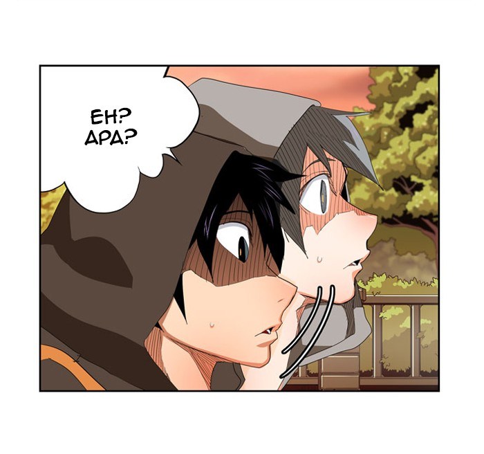 The God of High School Chapter 316 Bahasa Indonesia