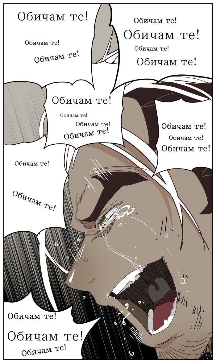 The God of High School chapter 363