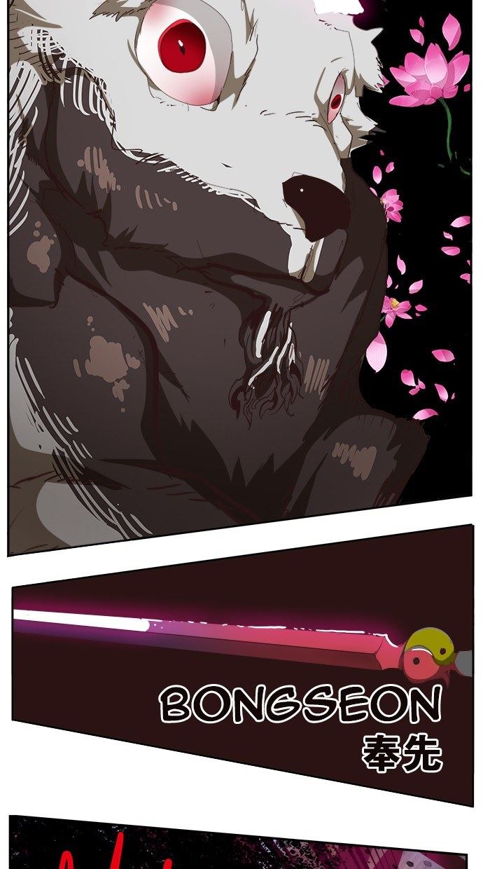 The God of High School Chapter 495 Bahasa Indonesia