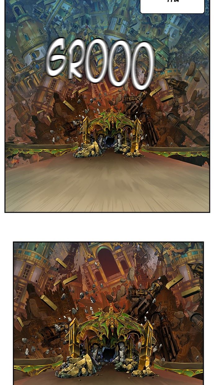 The God of High School Chapter 511 Bahasa Indonesia