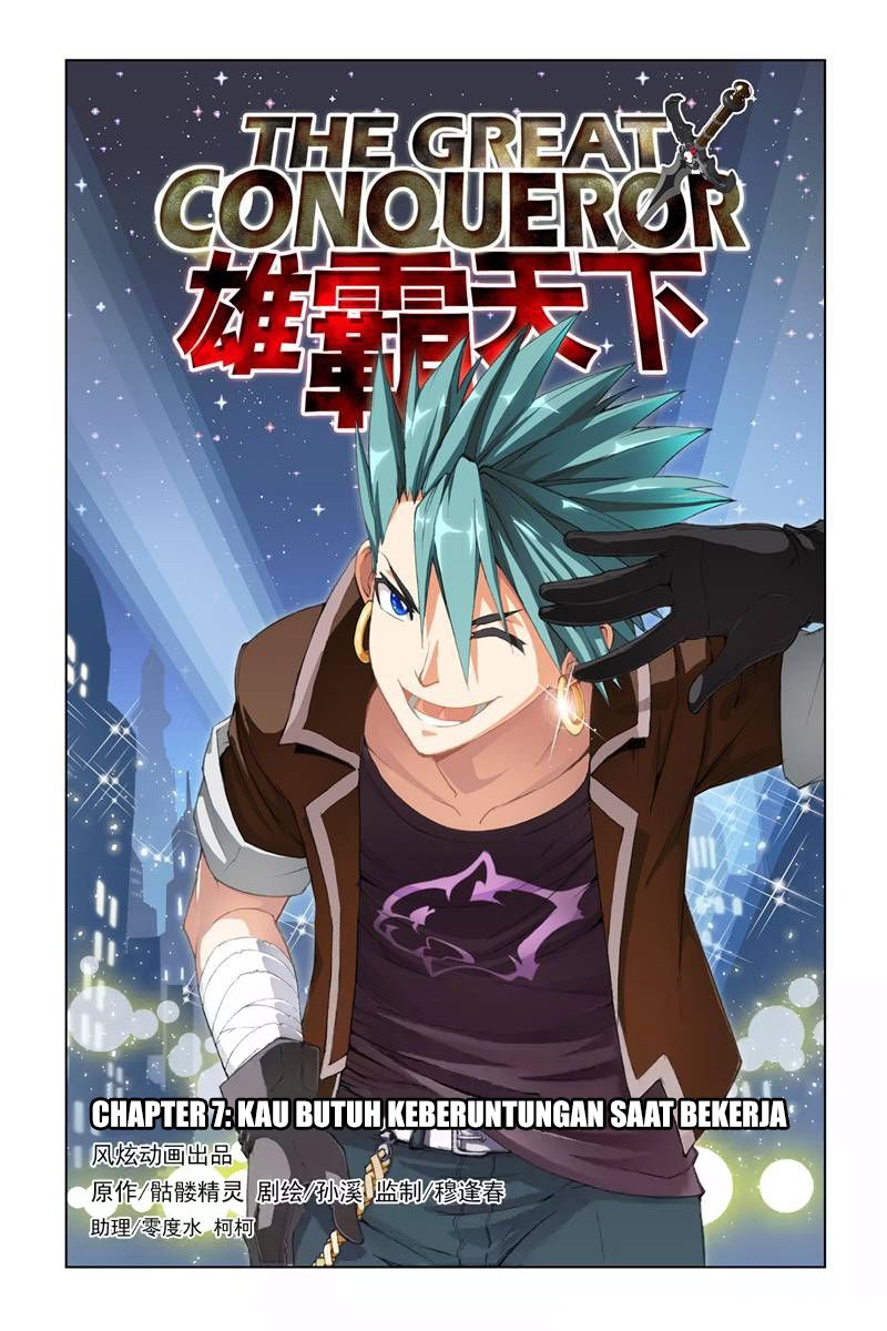 The Great Conqueror chapter 7