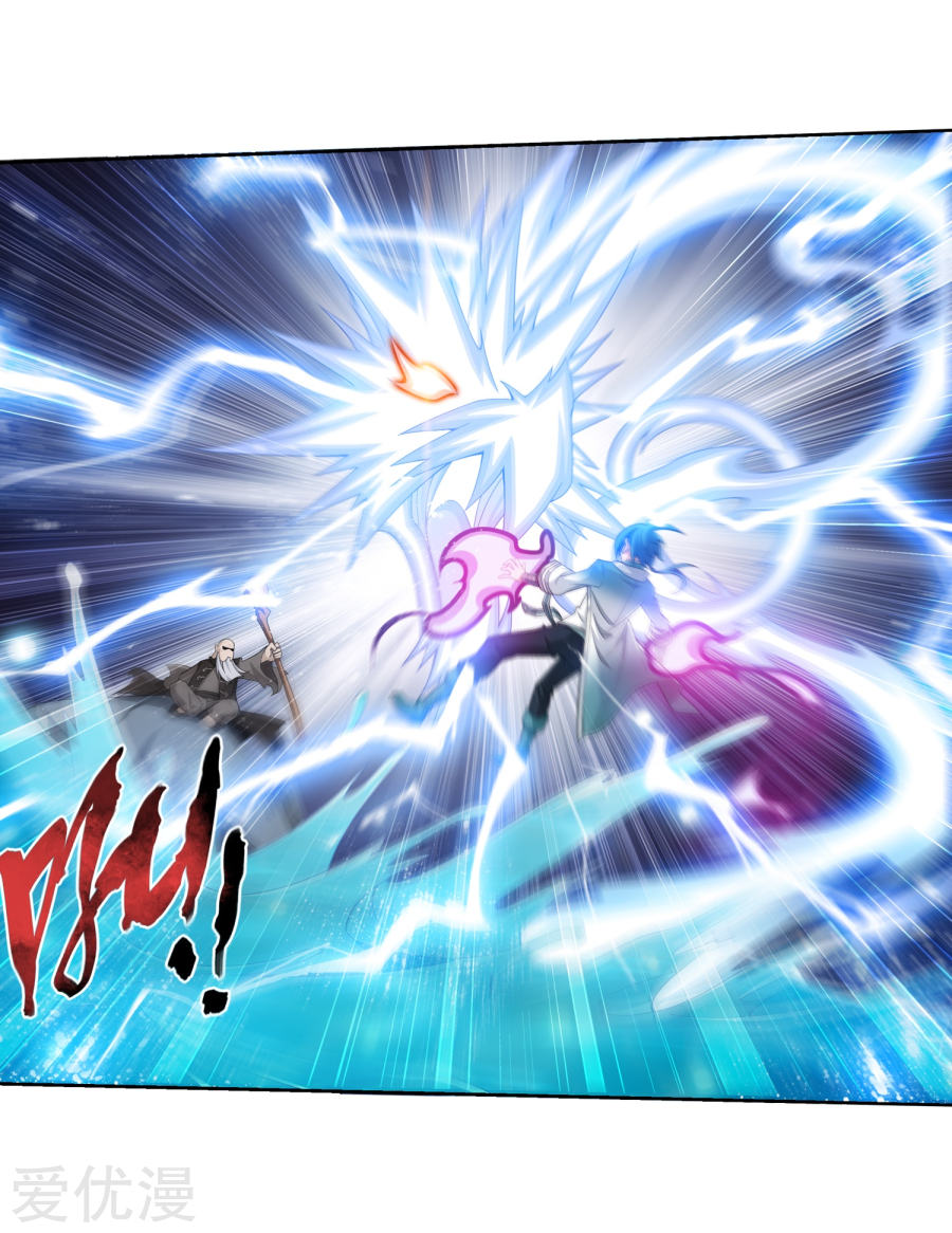The Great Ruler chapter 130