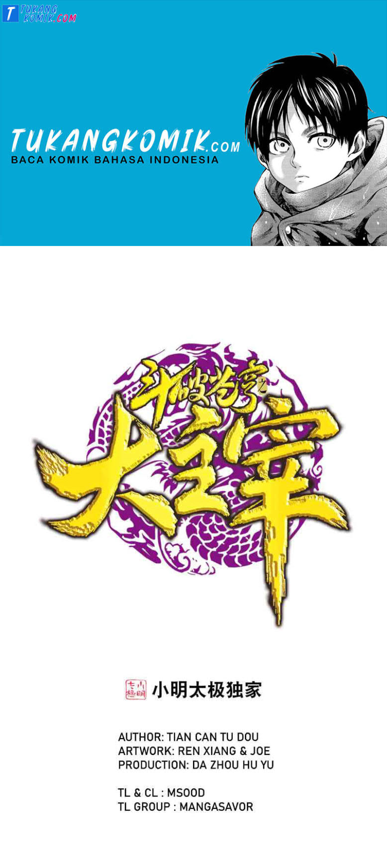 The Great Ruler Chapter 153.2 Bahasa Indonesia