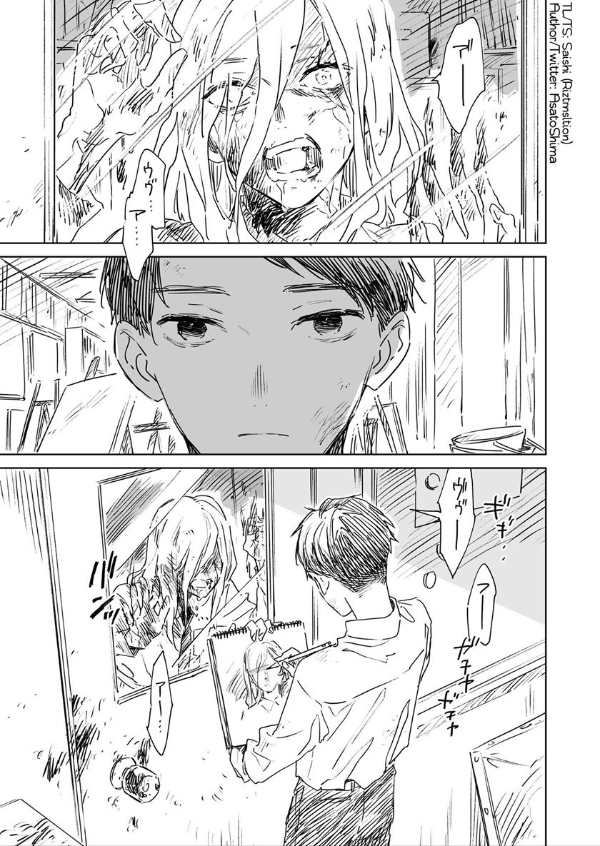 The High School Full of Zombies: Art Room chapter 1