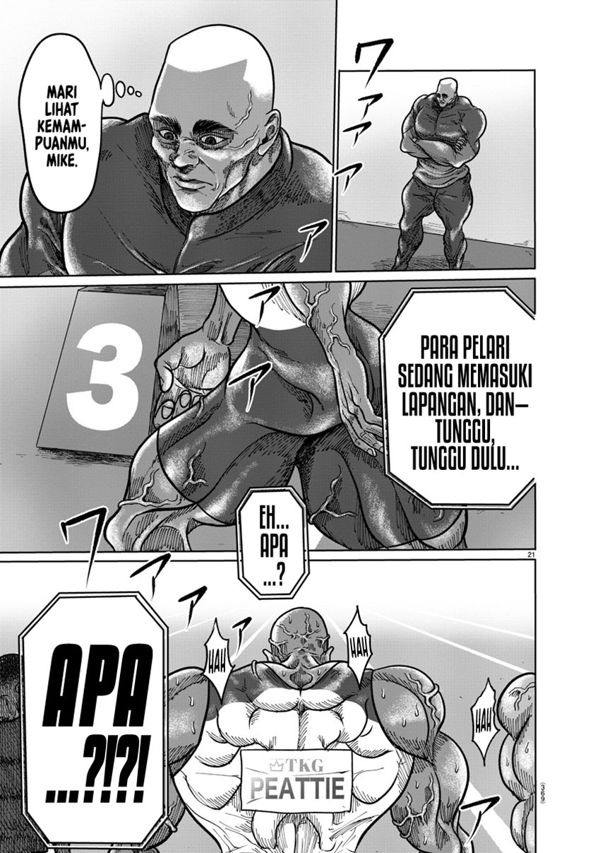 The Human chapter 2