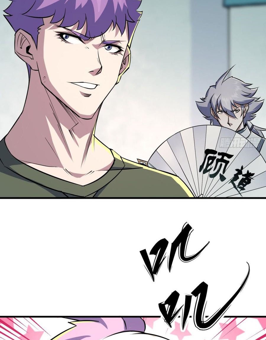The Hunter chapter 183