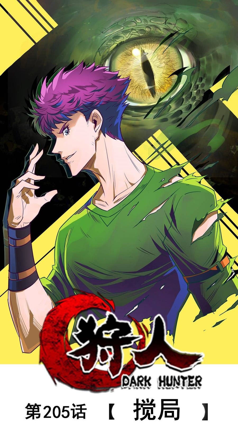 The Hunter Chapter 205 Bahaasa Indonesia