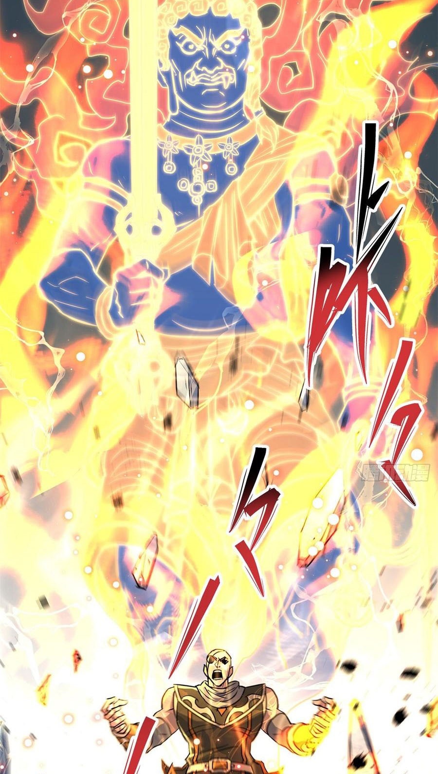 The Hunter Chapter 205 Bahaasa Indonesia