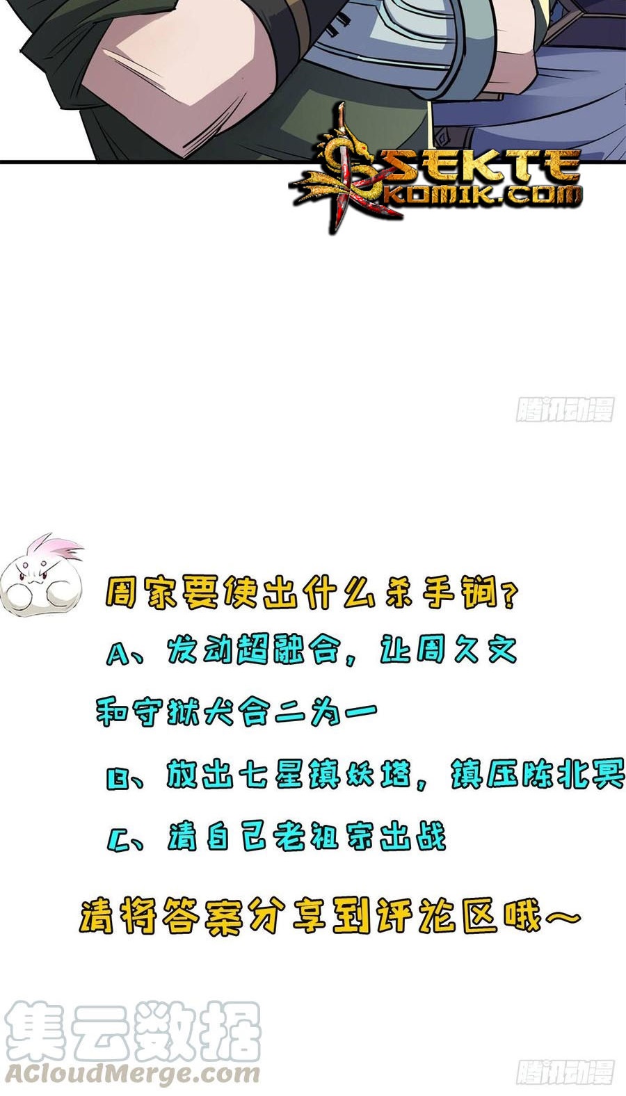 The Hunter Chapter 205 Bahaasa Indonesia