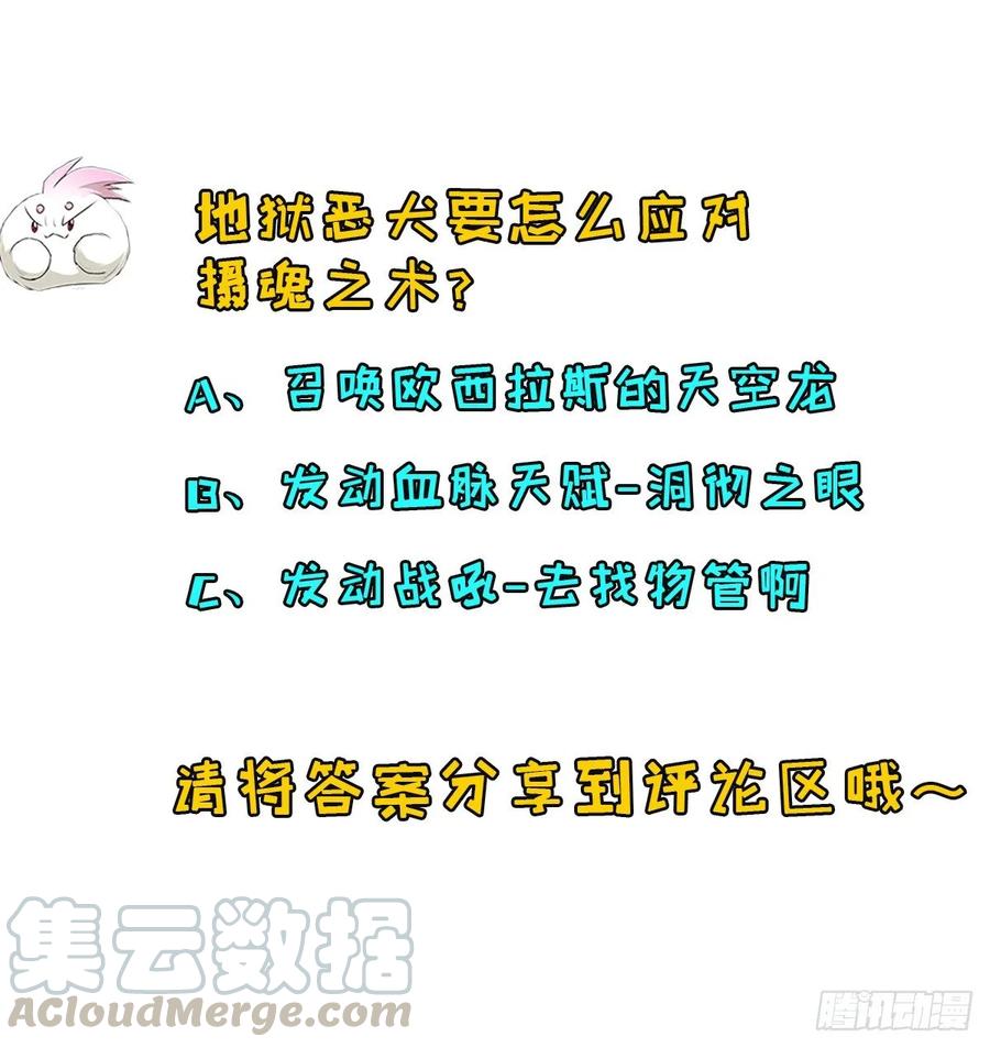 The Hunter Chapter 216 Bahaasa Indonesia