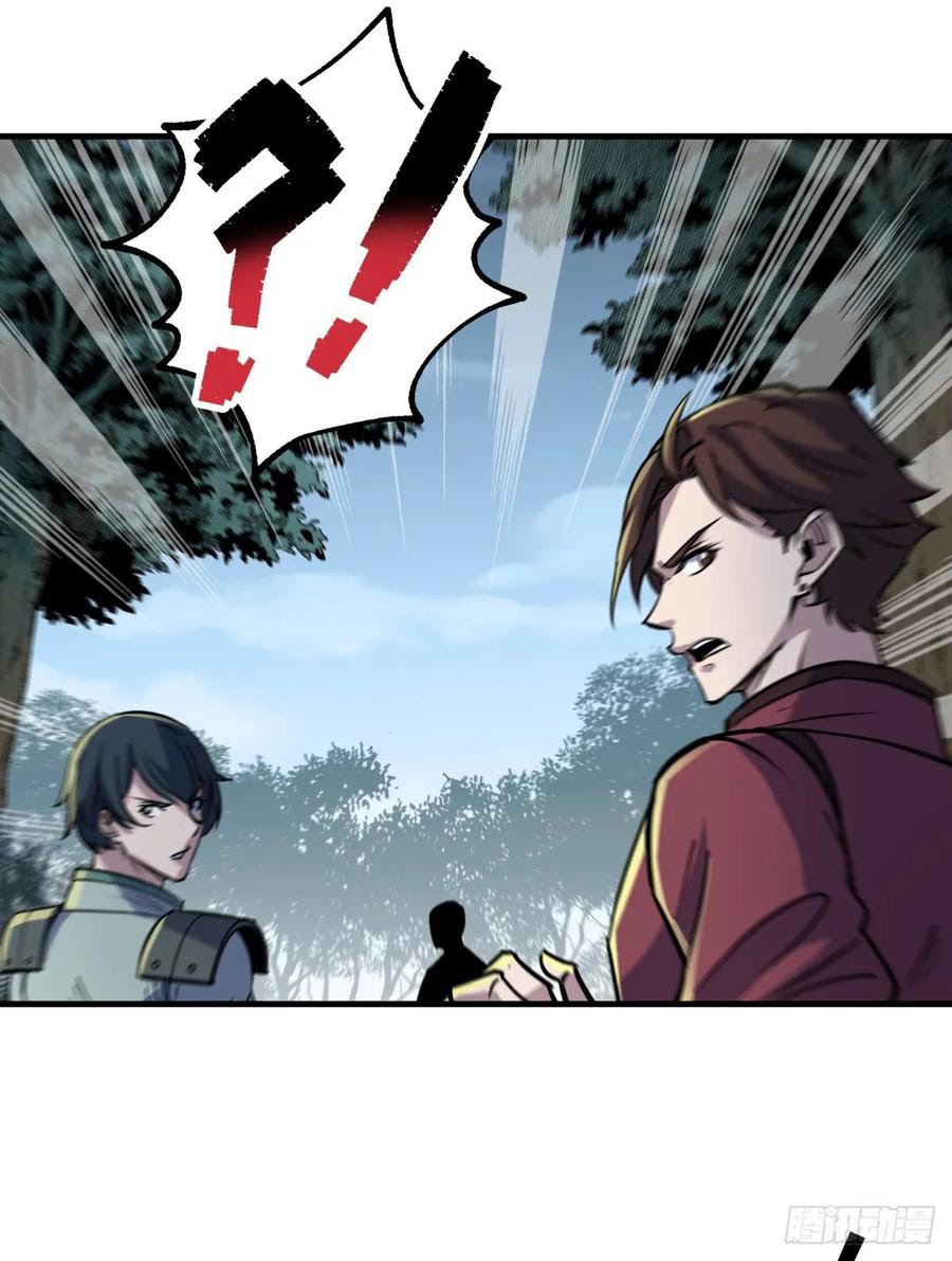 The Hunter Chapter 218 Bahaasa Indonesia