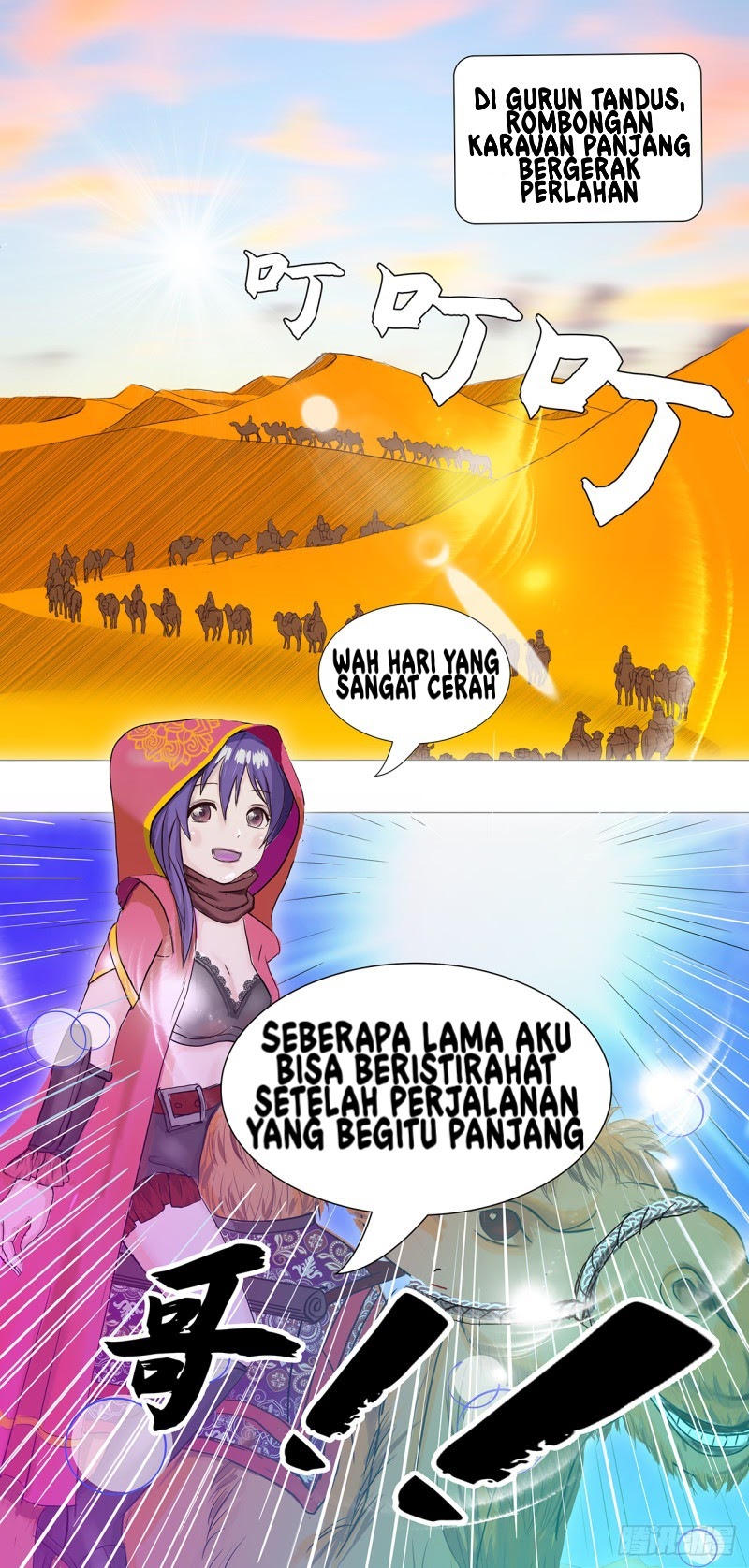 The King of Business Road chapter 1