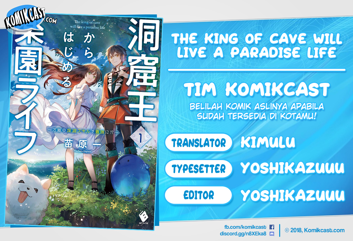 The King of Cave Will Live a Paradise Life chapter 2