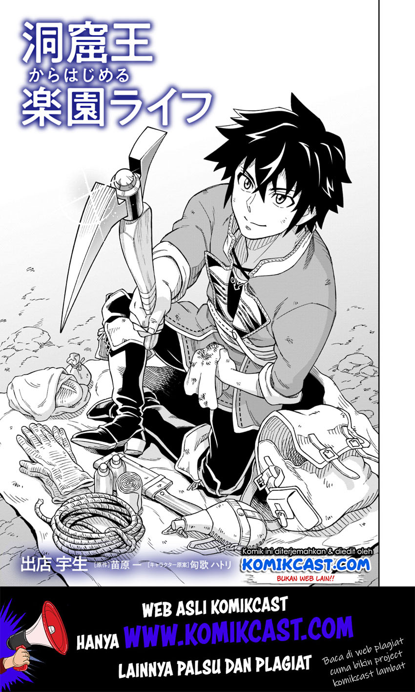 The King of Cave Will Live a Paradise Life chapter 2