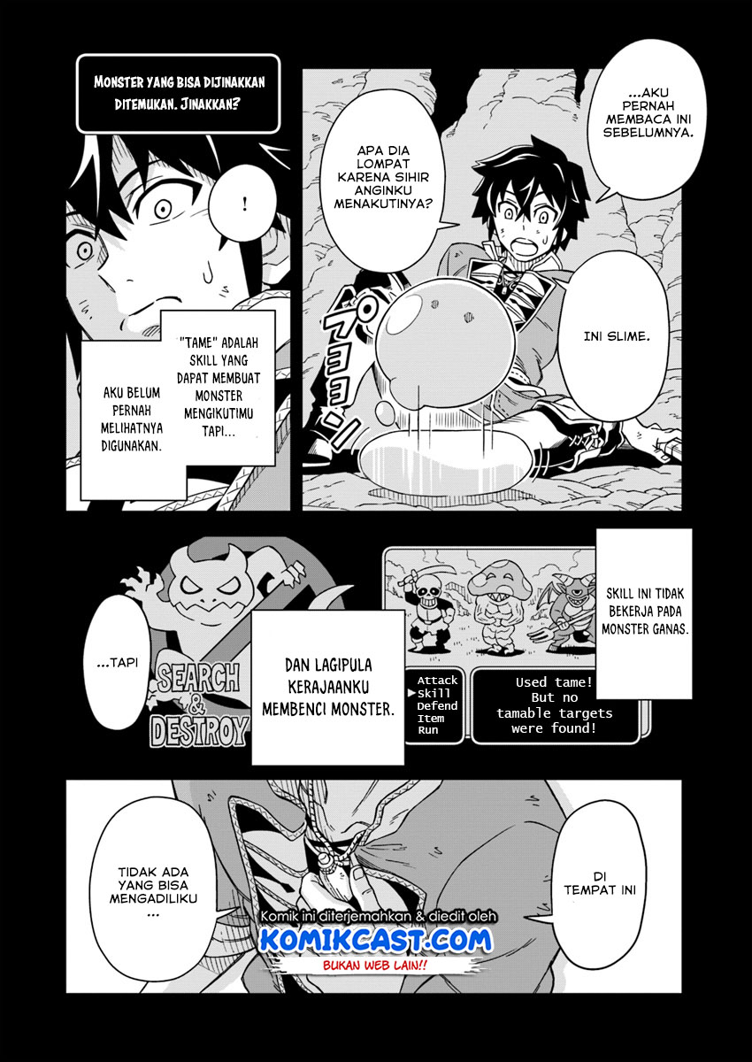 The King of Cave Will Live a Paradise Life chapter 2