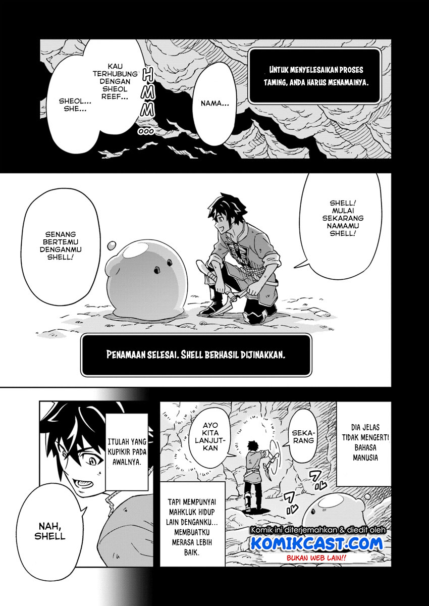 The King of Cave Will Live a Paradise Life chapter 2