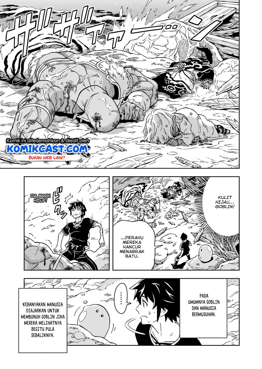 The King of Cave Will Live a Paradise Life chapter 2