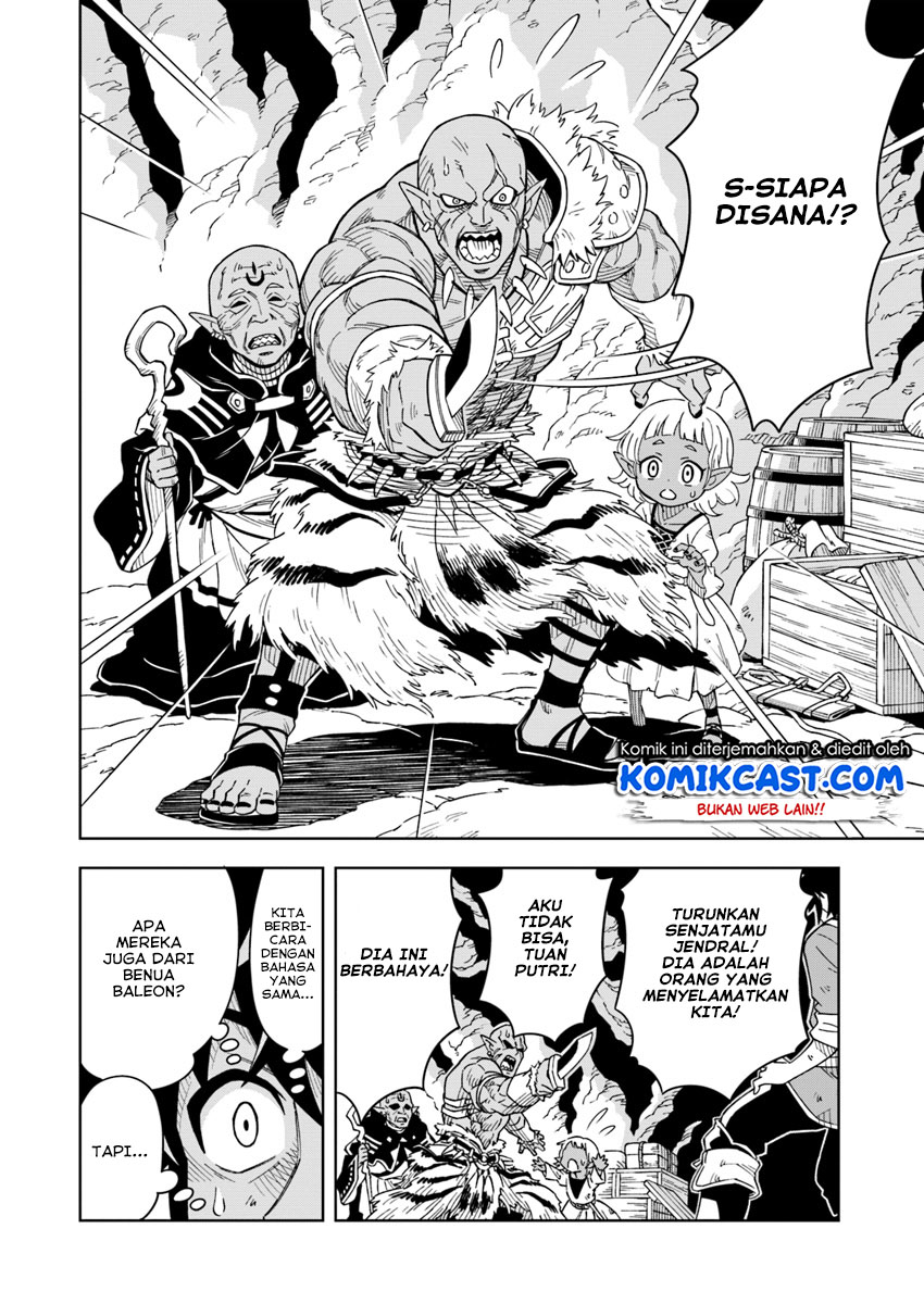 The King of Cave Will Live a Paradise Life chapter 2