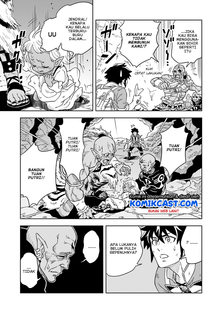 The King of Cave Will Live a Paradise Life chapter 2