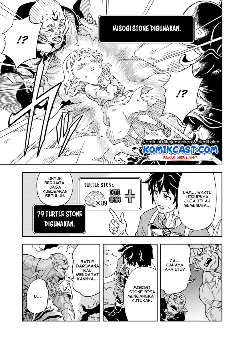 The King of Cave Will Live a Paradise Life chapter 2