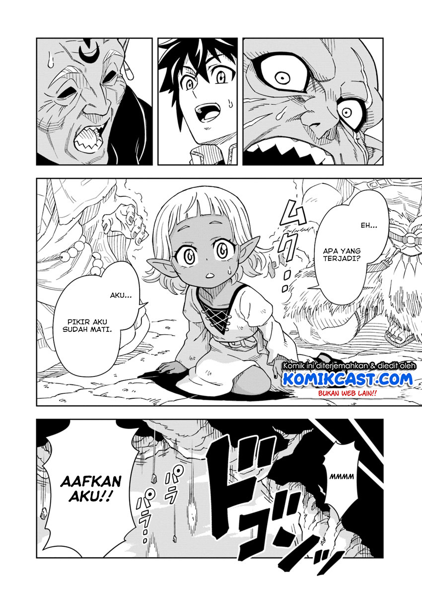 The King of Cave Will Live a Paradise Life chapter 2