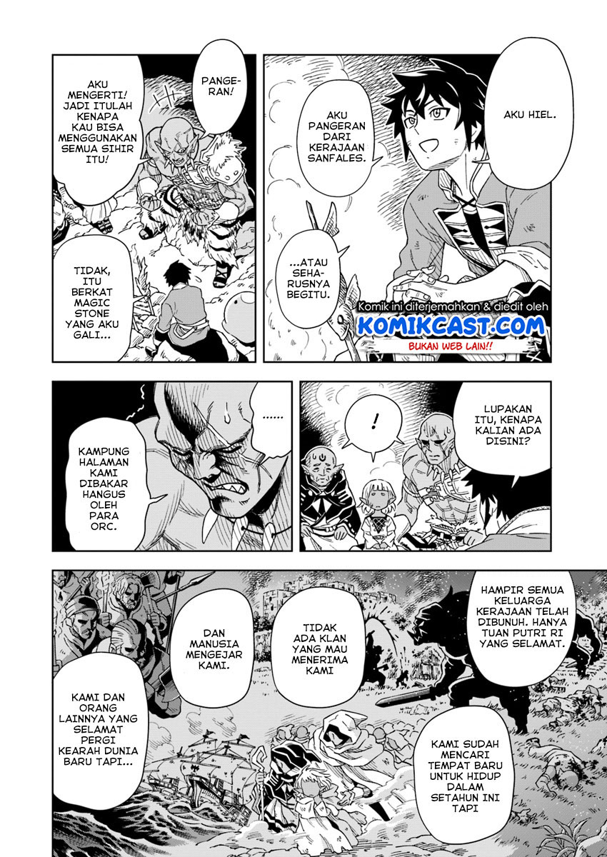 The King of Cave Will Live a Paradise Life chapter 2