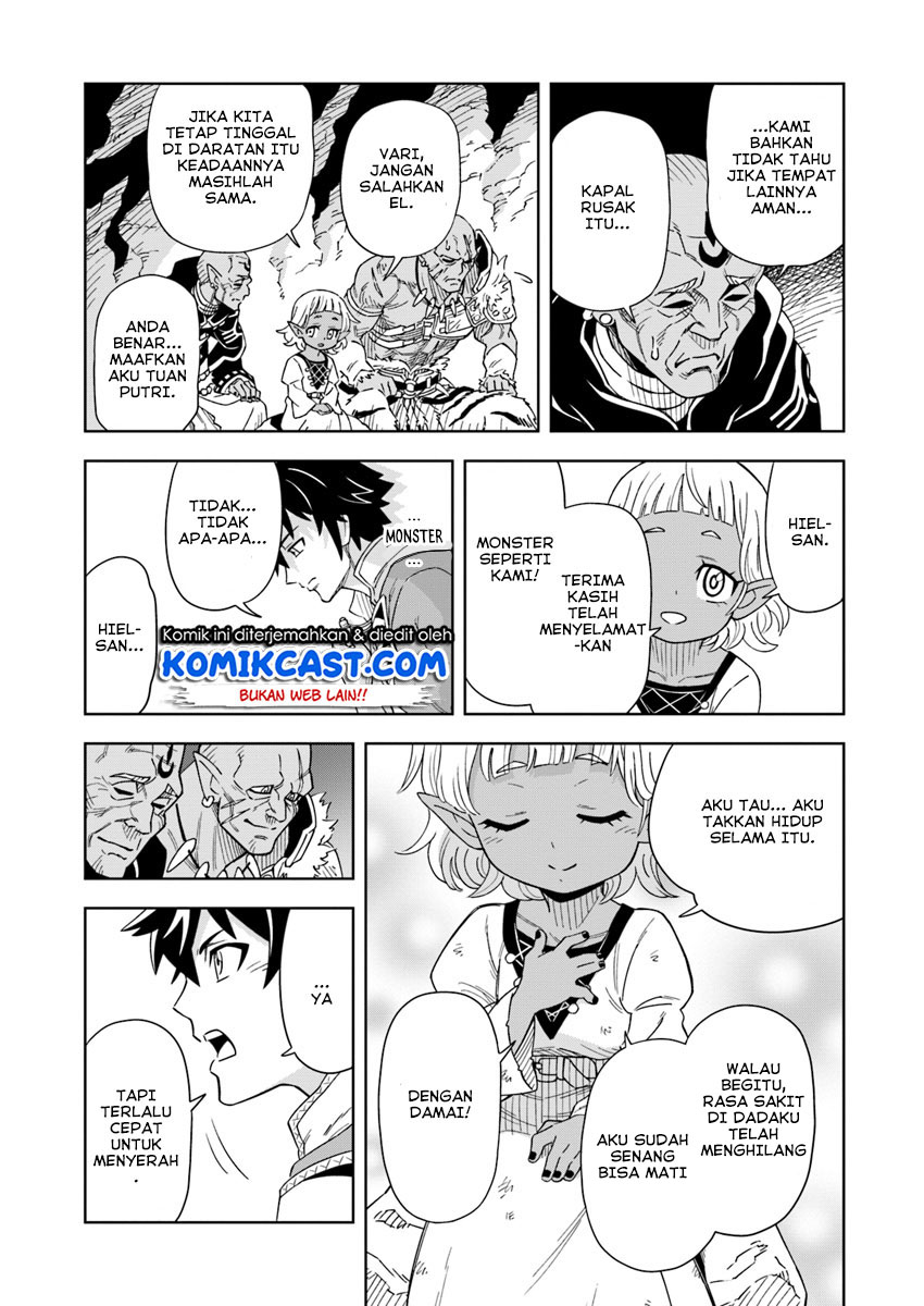 The King of Cave Will Live a Paradise Life chapter 2