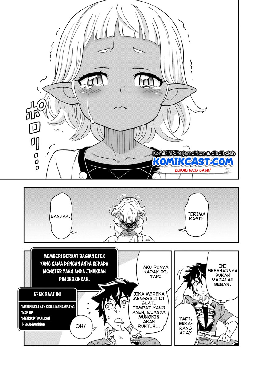 The King of Cave Will Live a Paradise Life chapter 2