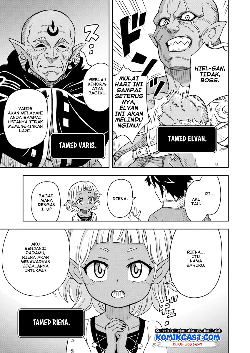 The King of Cave Will Live a Paradise Life chapter 2