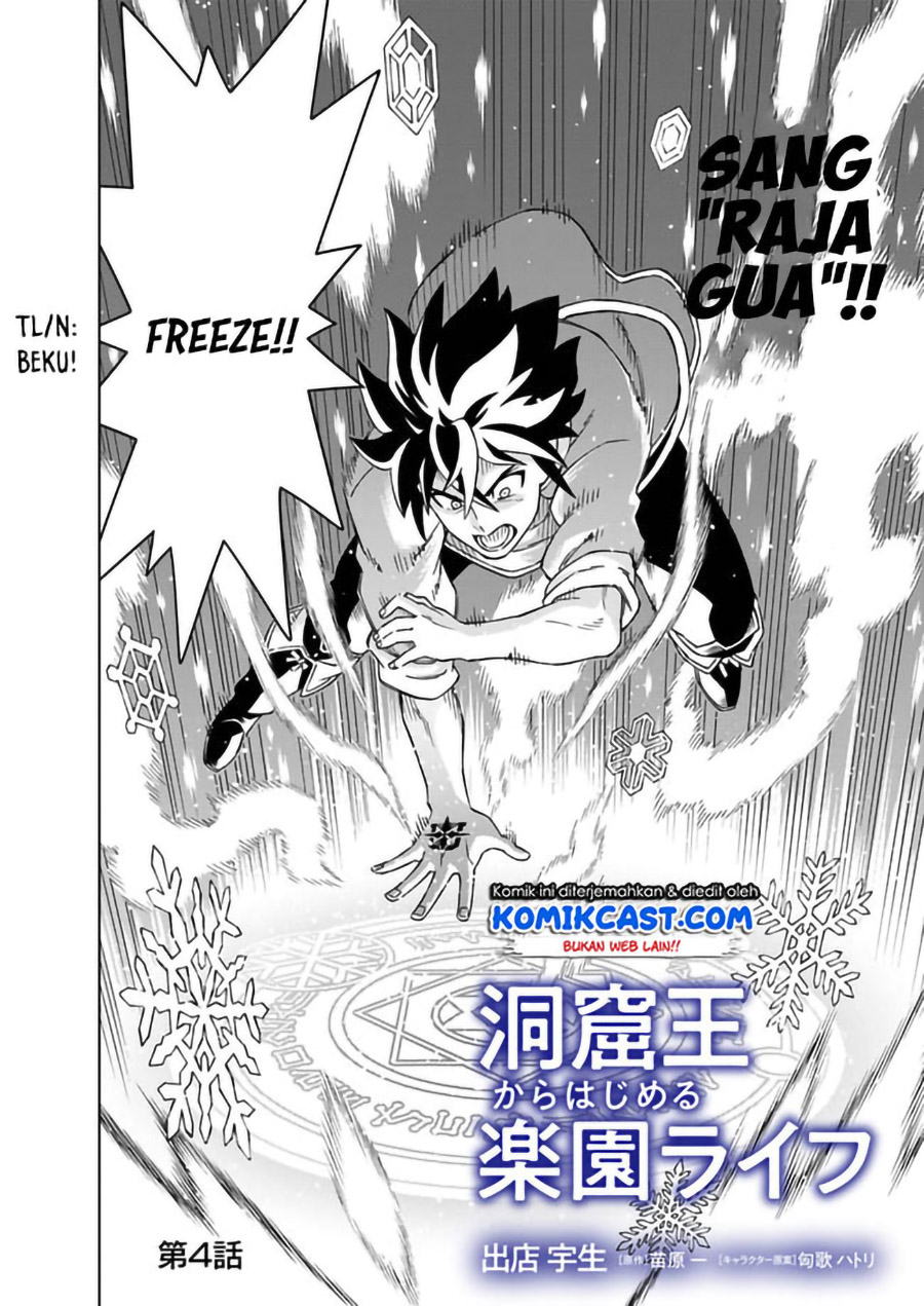 The King of Cave Will Live a Paradise Life chapter 4