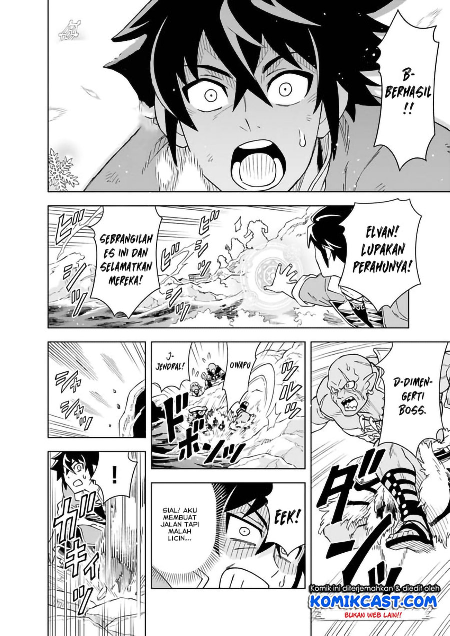 The King of Cave Will Live a Paradise Life chapter 4
