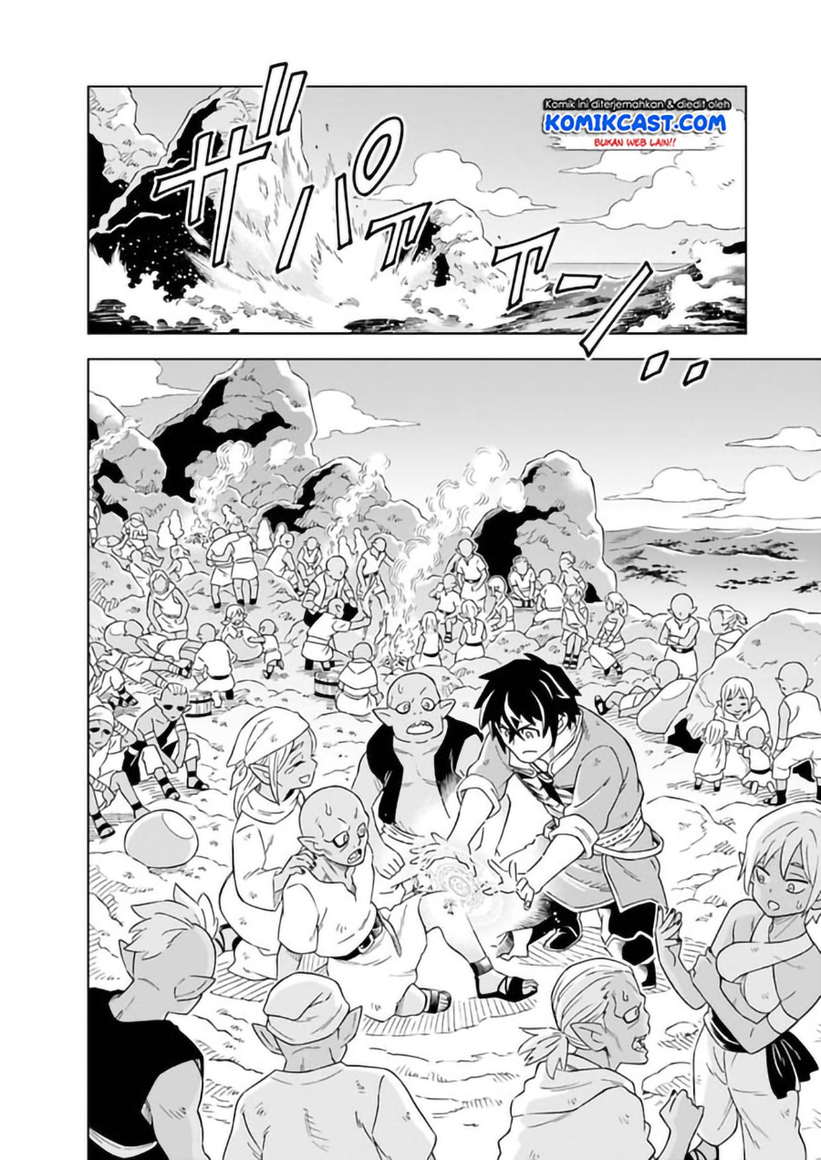 The King of Cave Will Live a Paradise Life chapter 4
