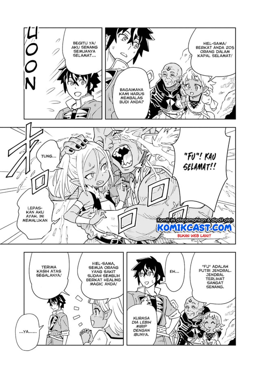 The King of Cave Will Live a Paradise Life chapter 4