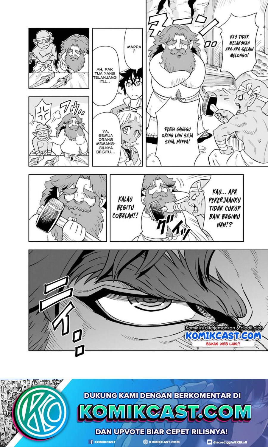 The King of Cave Will Live a Paradise Life chapter 4