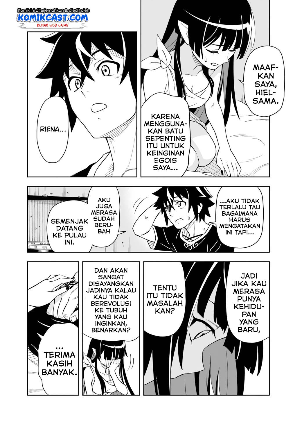 The King of Cave Will Live a Paradise Life chapter 5