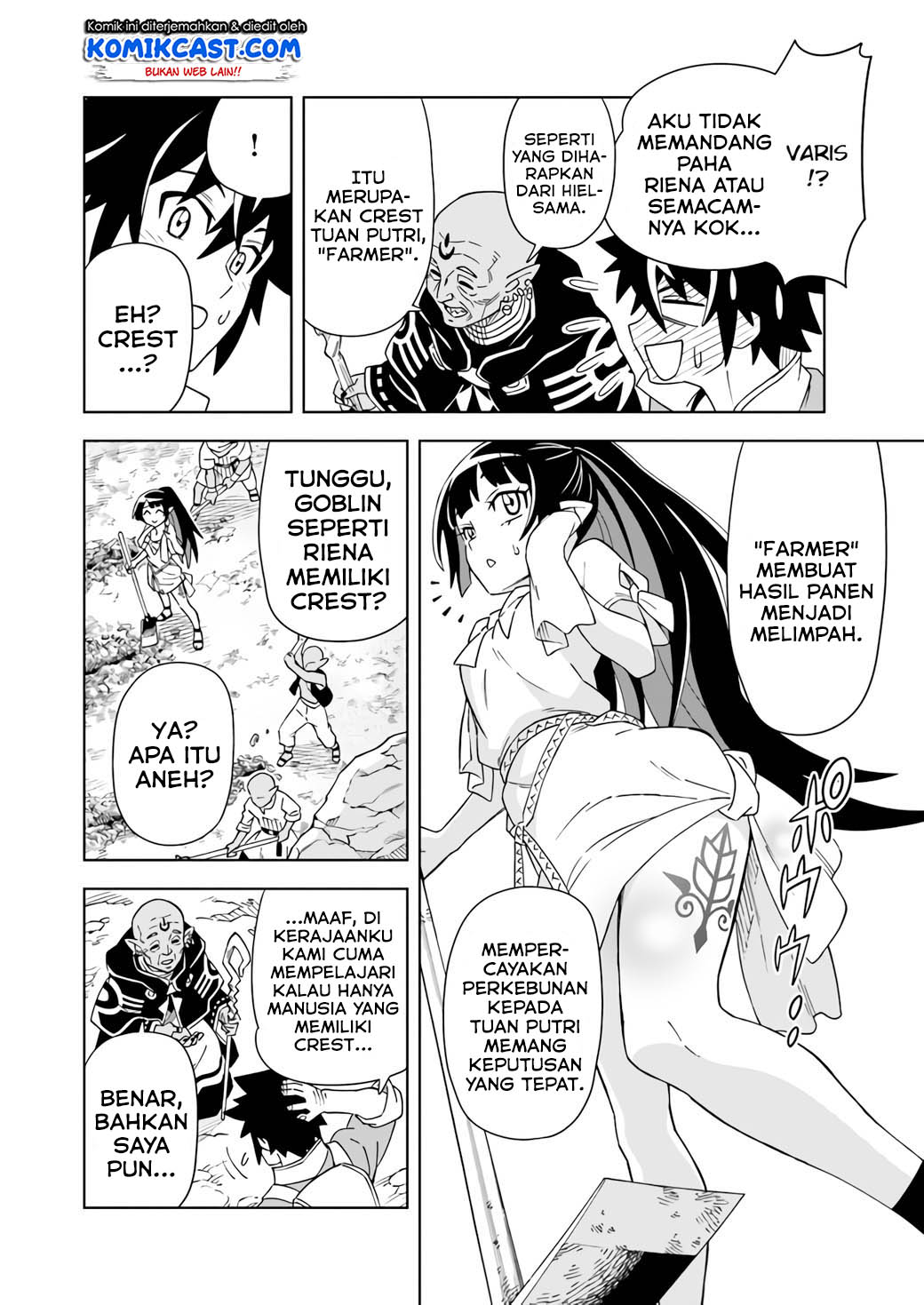 The King of Cave Will Live a Paradise Life chapter 5