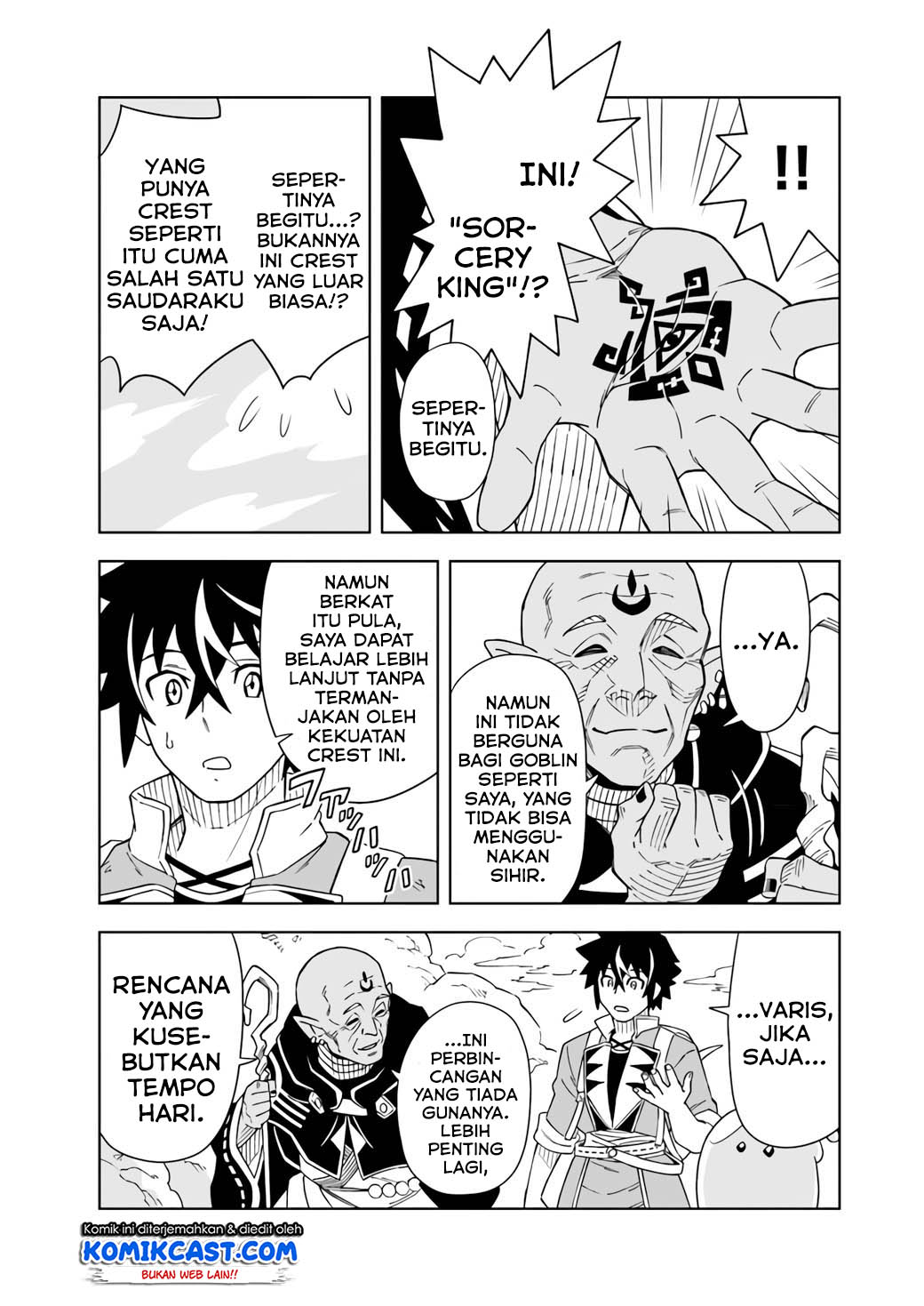 The King of Cave Will Live a Paradise Life chapter 5