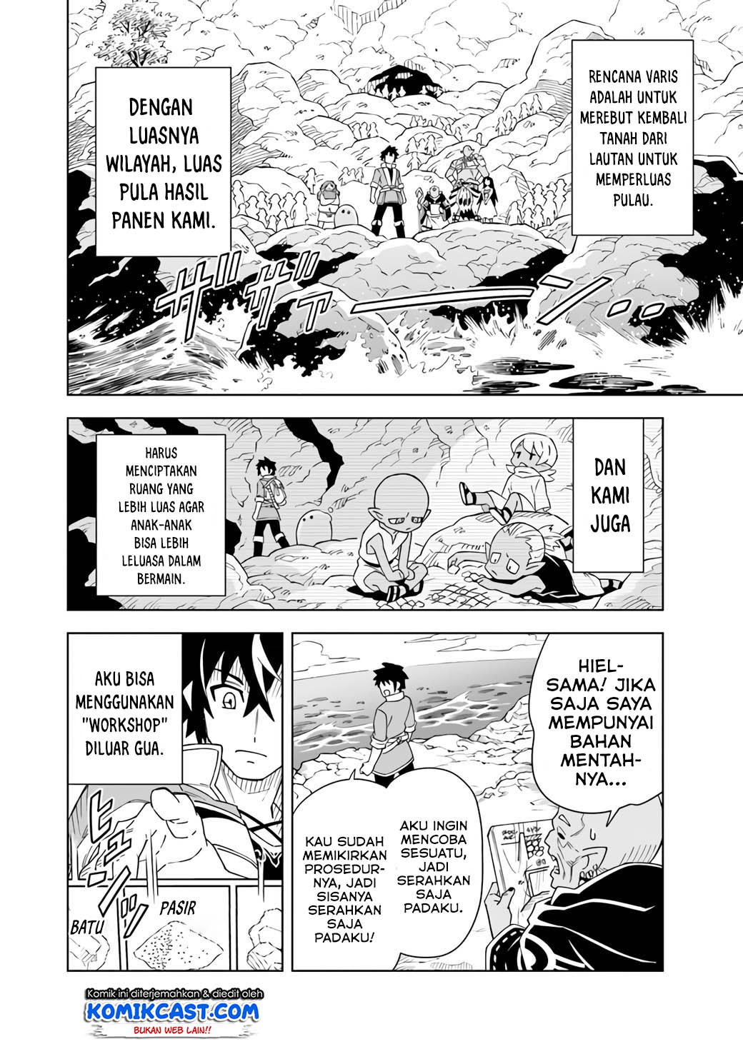 The King of Cave Will Live a Paradise Life chapter 5