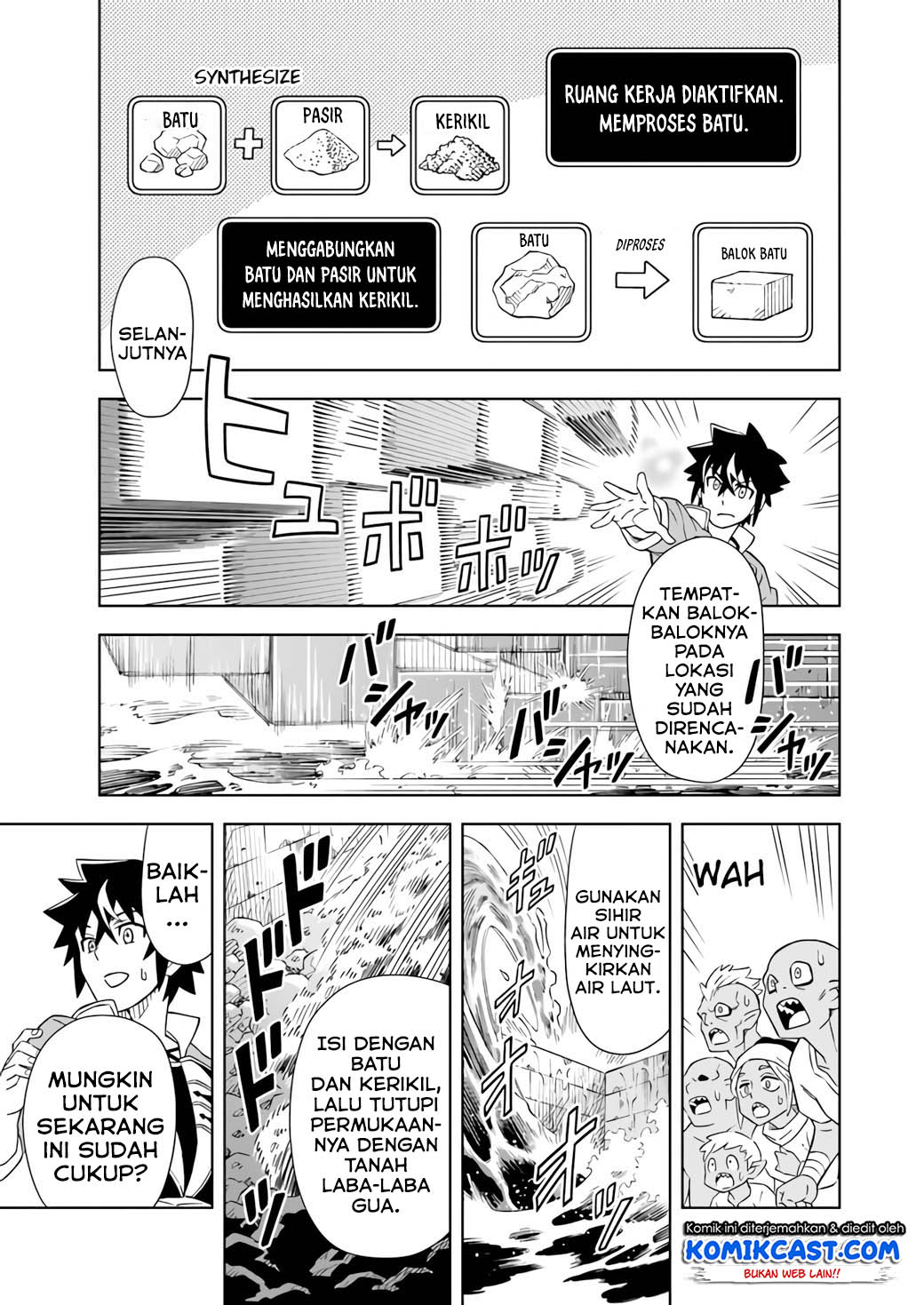 The King of Cave Will Live a Paradise Life chapter 5
