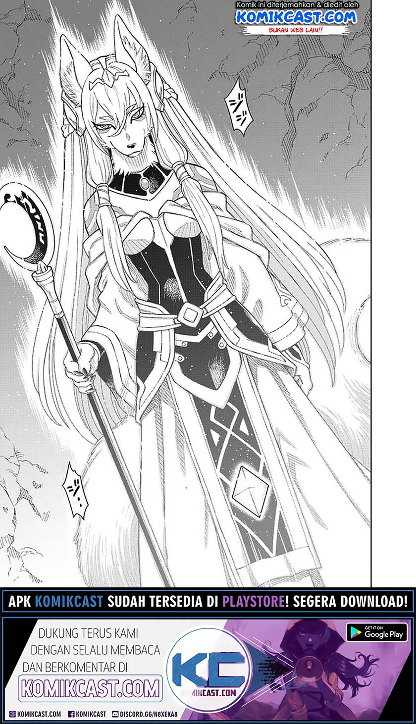 The King of Cave Will Live a Paradise Life chapter 8