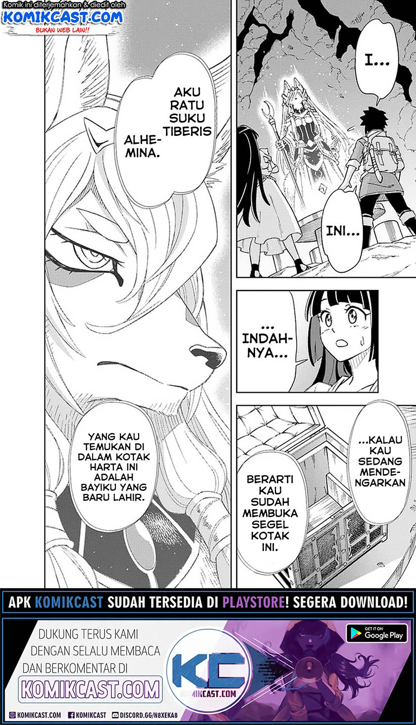 The King of Cave Will Live a Paradise Life chapter 8