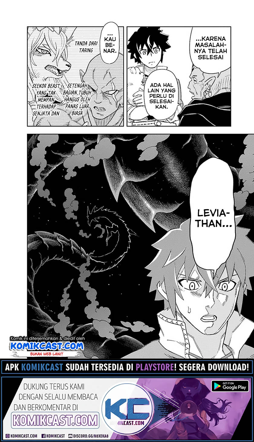 The King of Cave Will Live a Paradise Life chapter 8