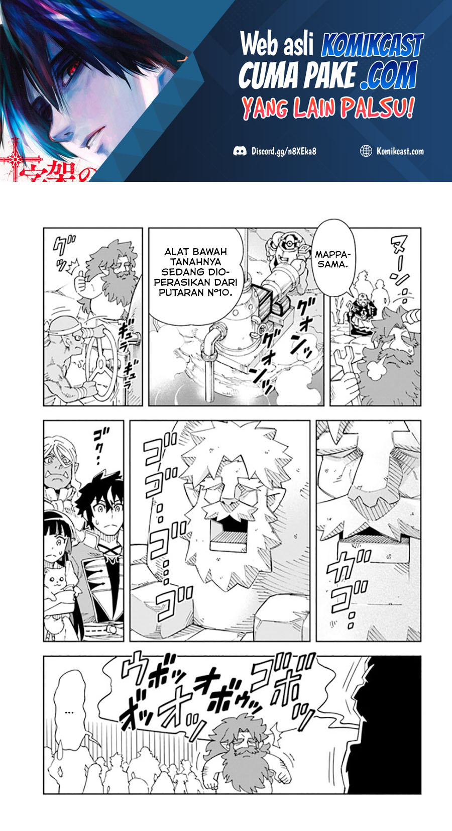 The King of Cave Will Live a Paradise Life chapter 16