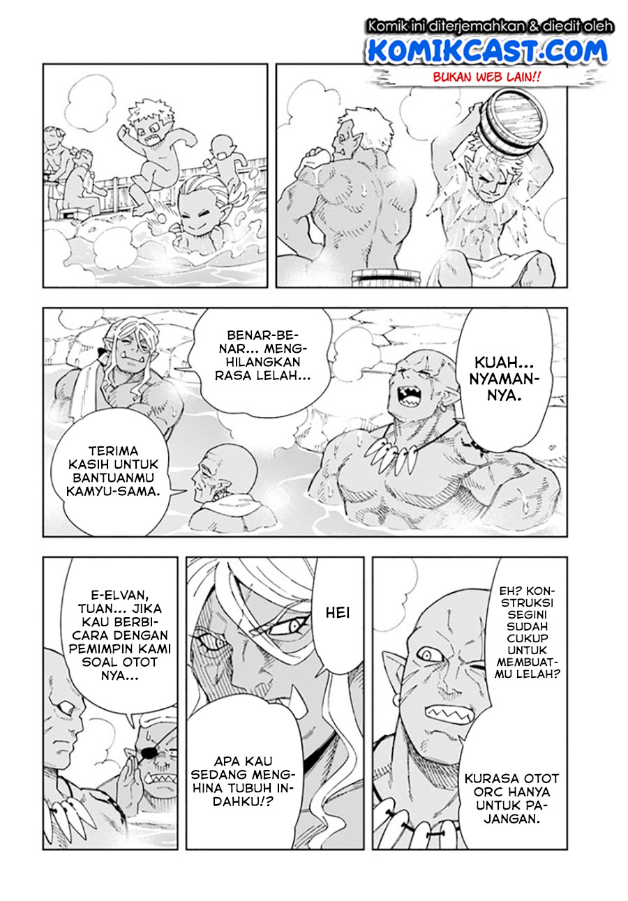 The King of Cave Will Live a Paradise Life chapter 16