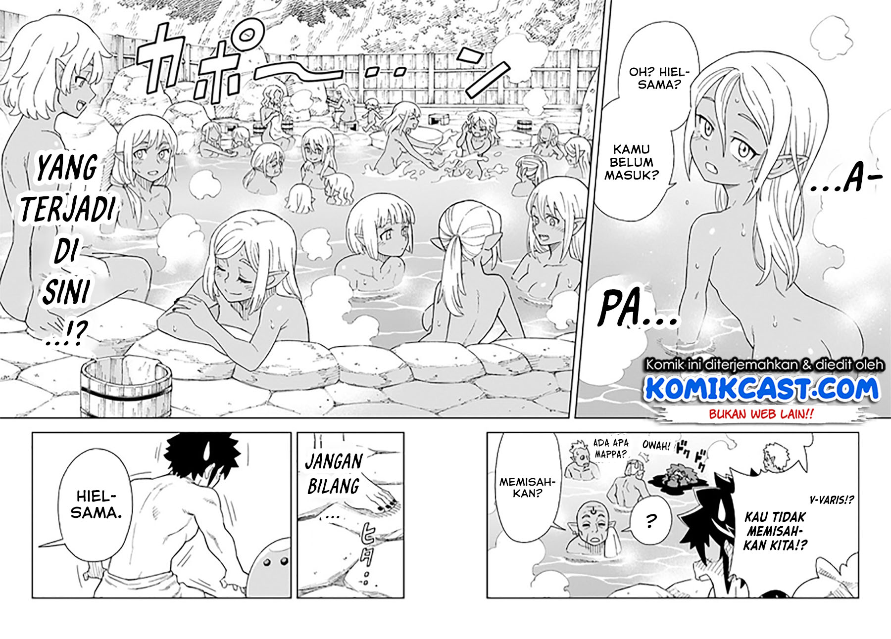 The King of Cave Will Live a Paradise Life chapter 16